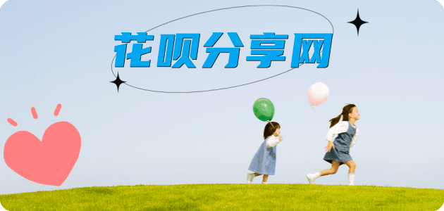 宜宾玉溪信用卡接单平台☀️诚信信用卡24小时在线靠谱商家推荐